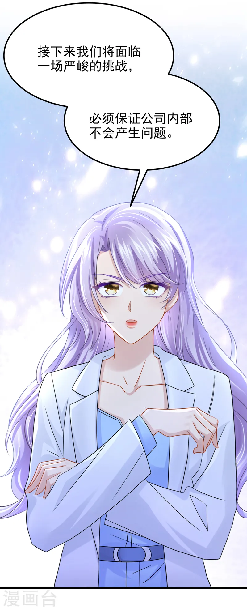 第103话 色狼…不和你玩了！36