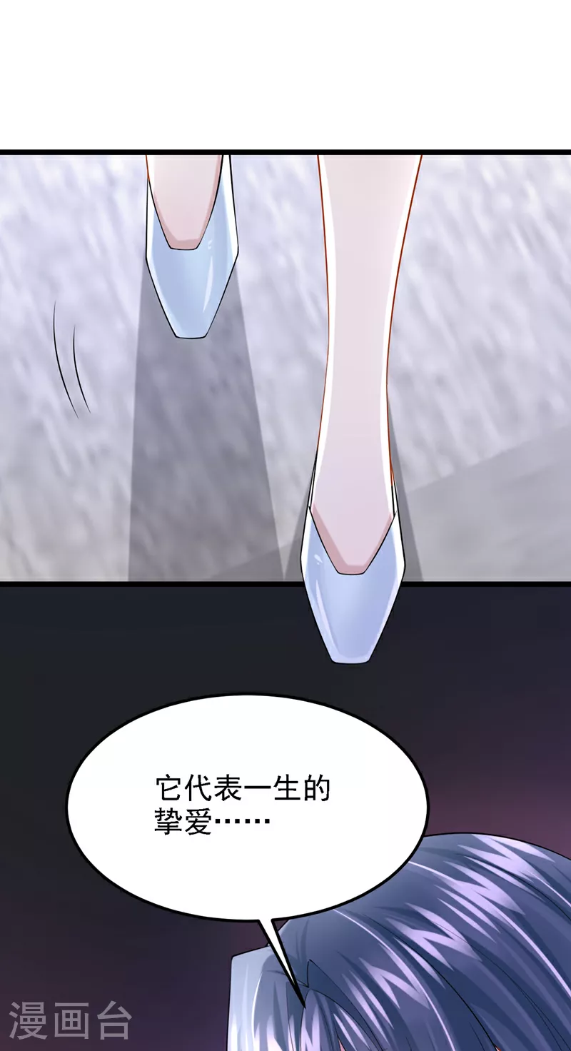 第164话 竟然是她？！24