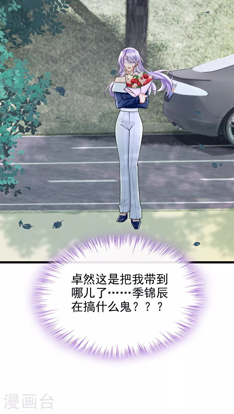 第158话 你想帮柳裴？34