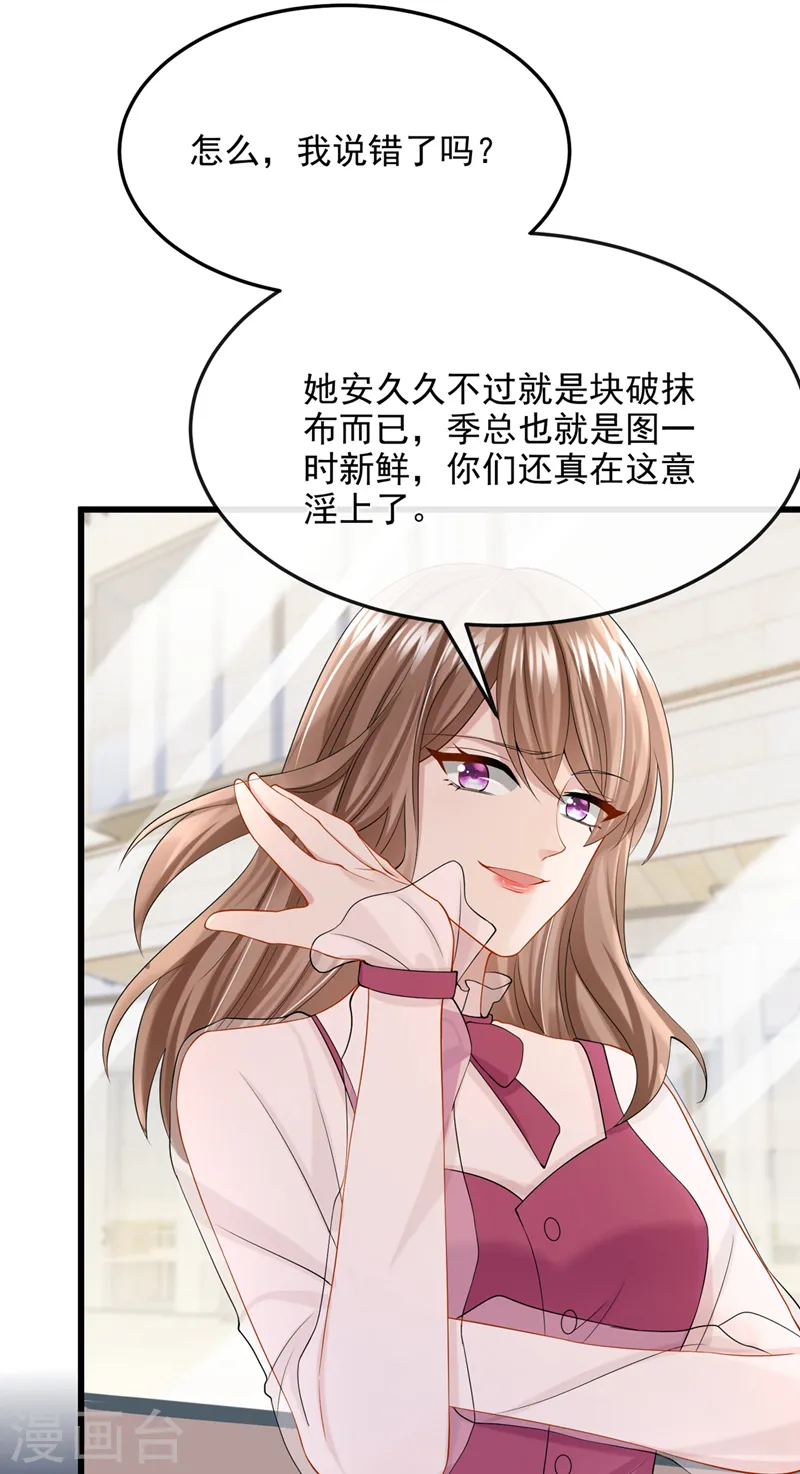 第49话 五亿的项目，了解下5
