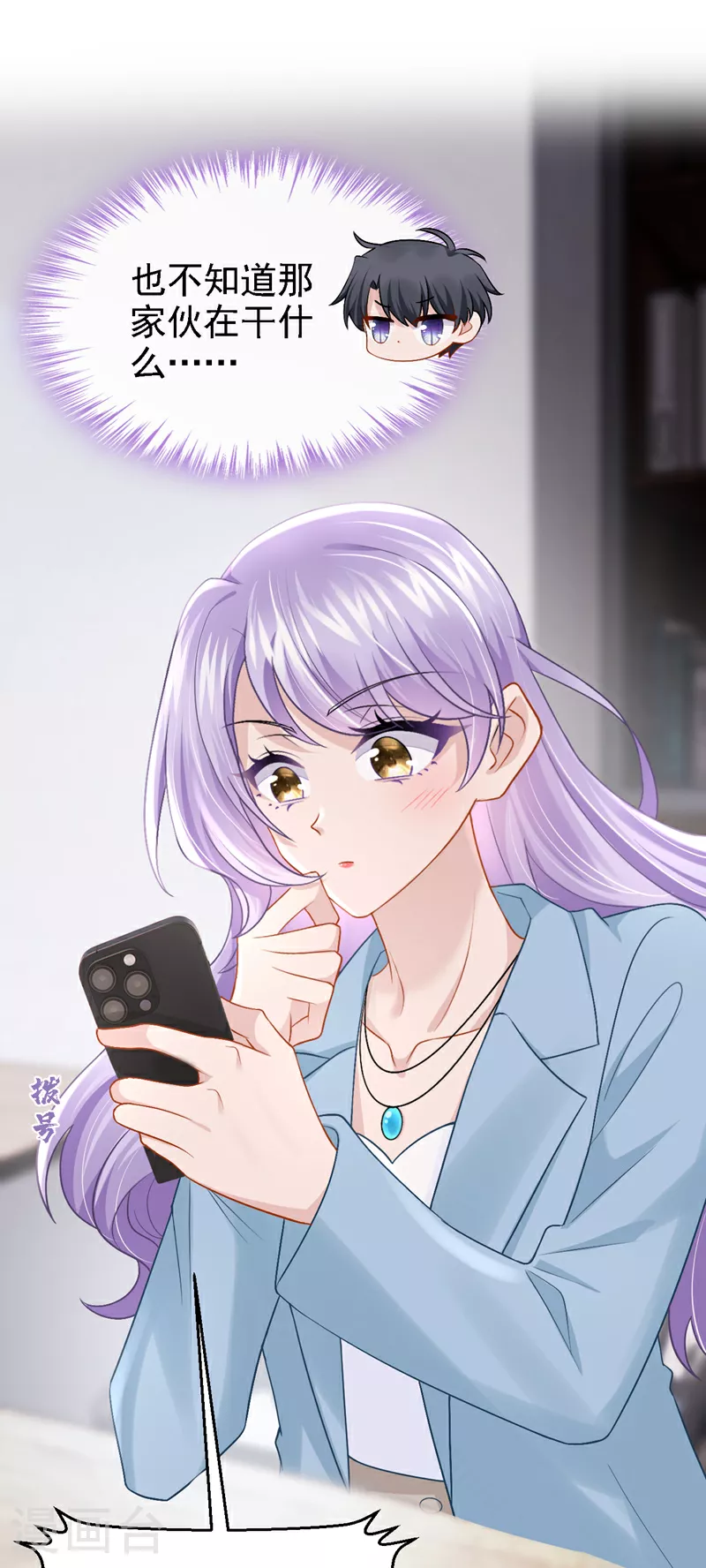 第196话 我不能接受你的好意28