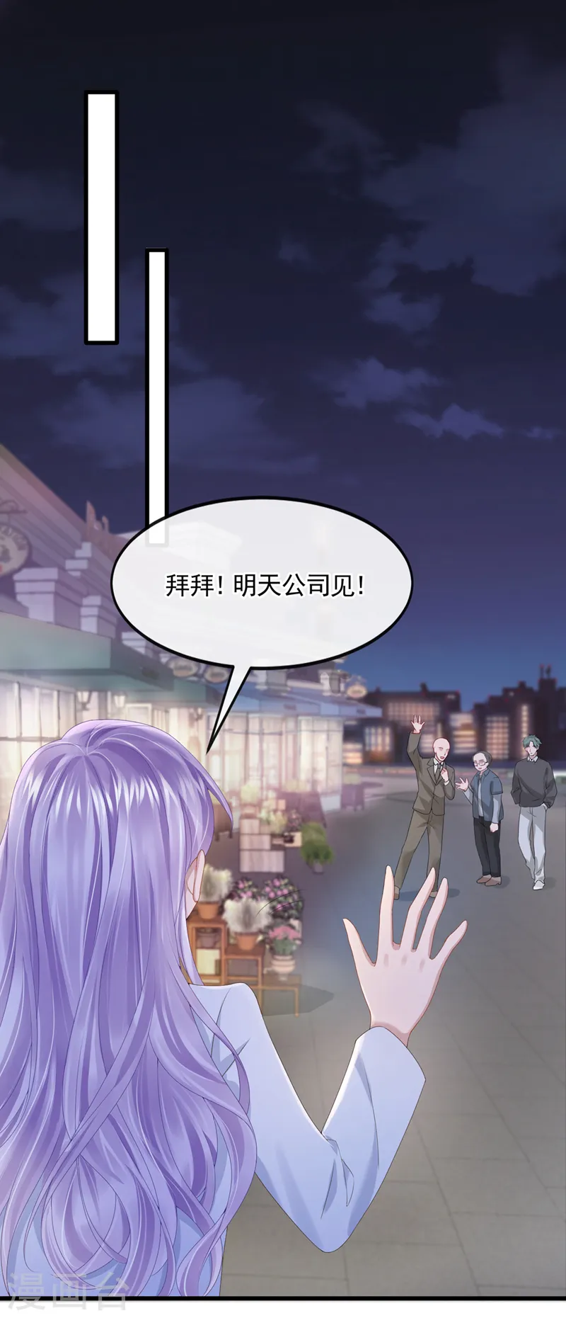 第26话 见你一次，打你一次！15
