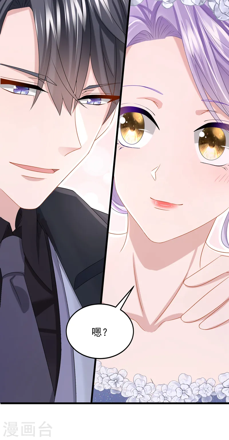 第74话 男人的好胜心！7