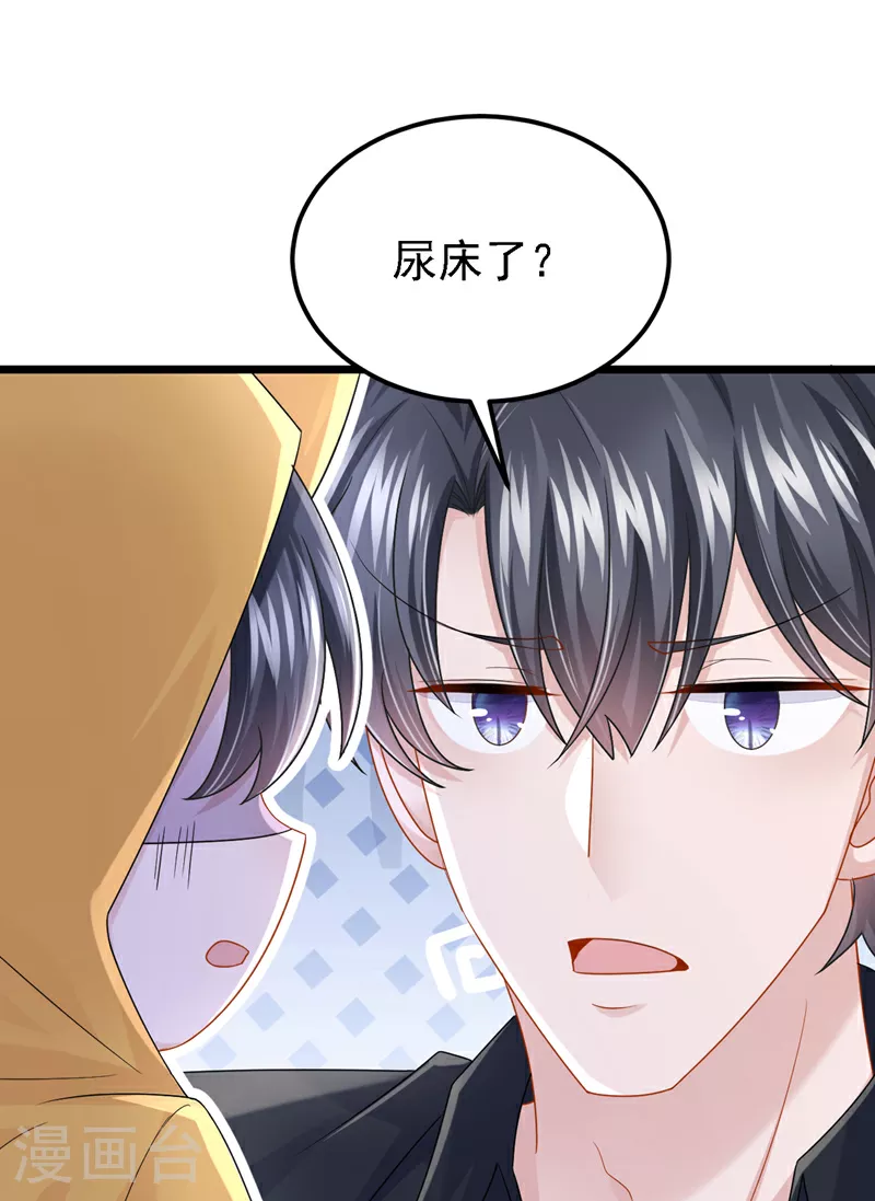 第182话 你现在就告诉他！6