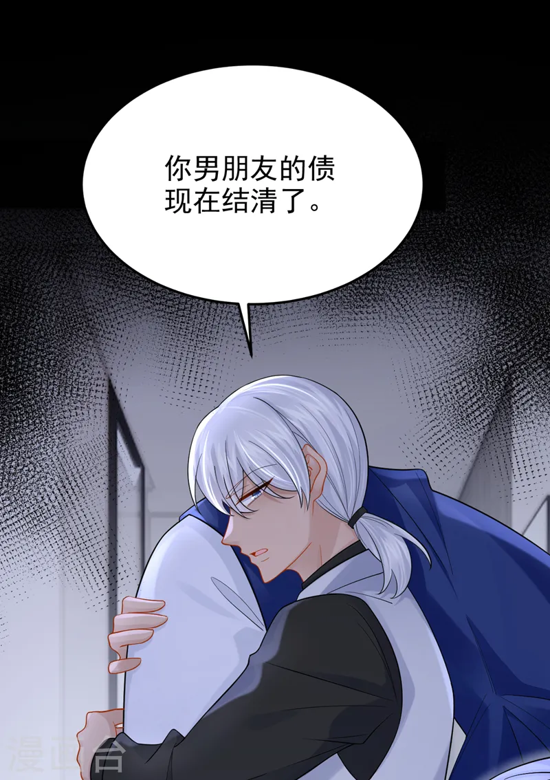第140话 你能帮我出去吗？7