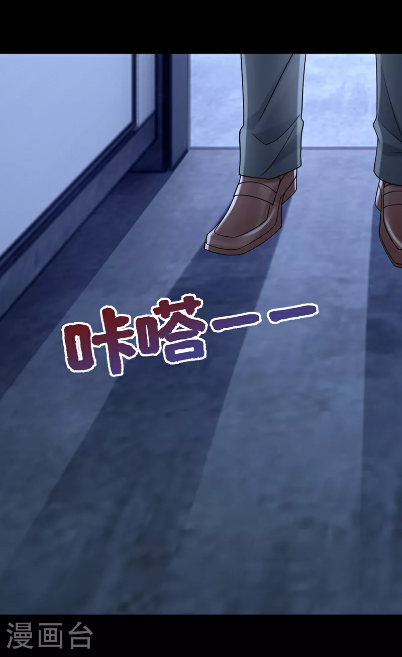 第185话 我知道你在里面9