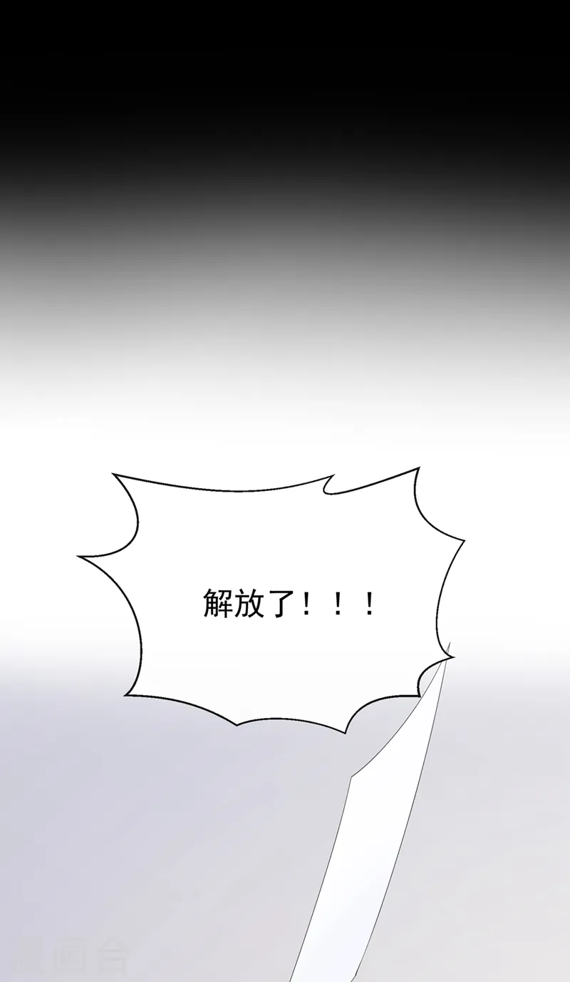 第35话 宇宙级社死现场14