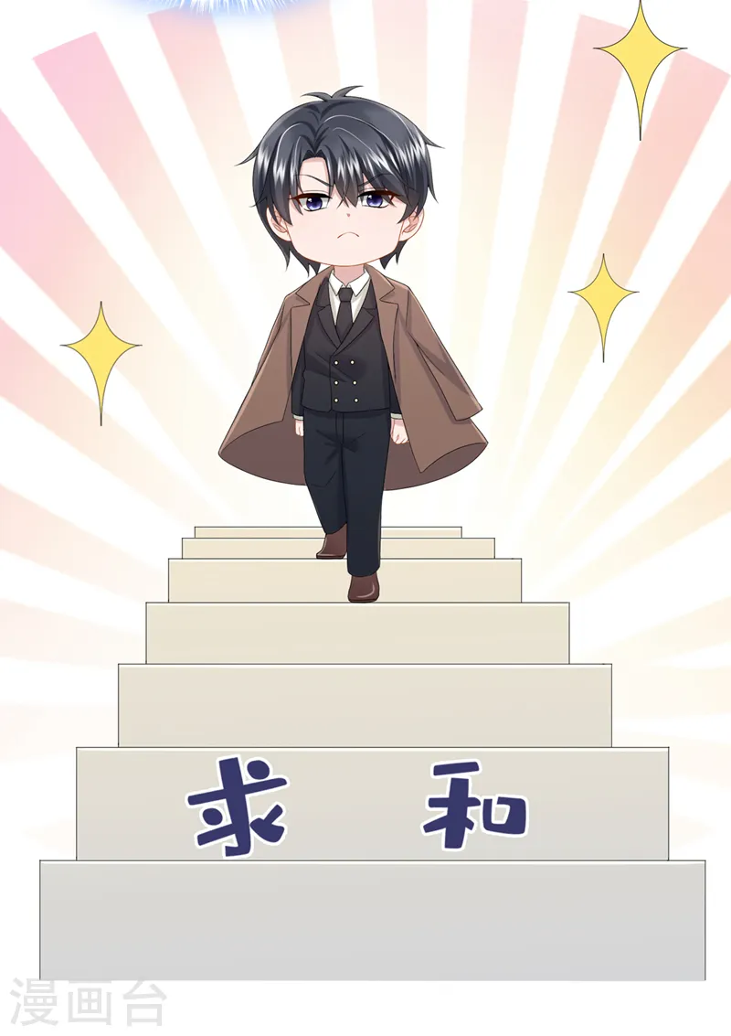 第23话 尊严？不重要~13