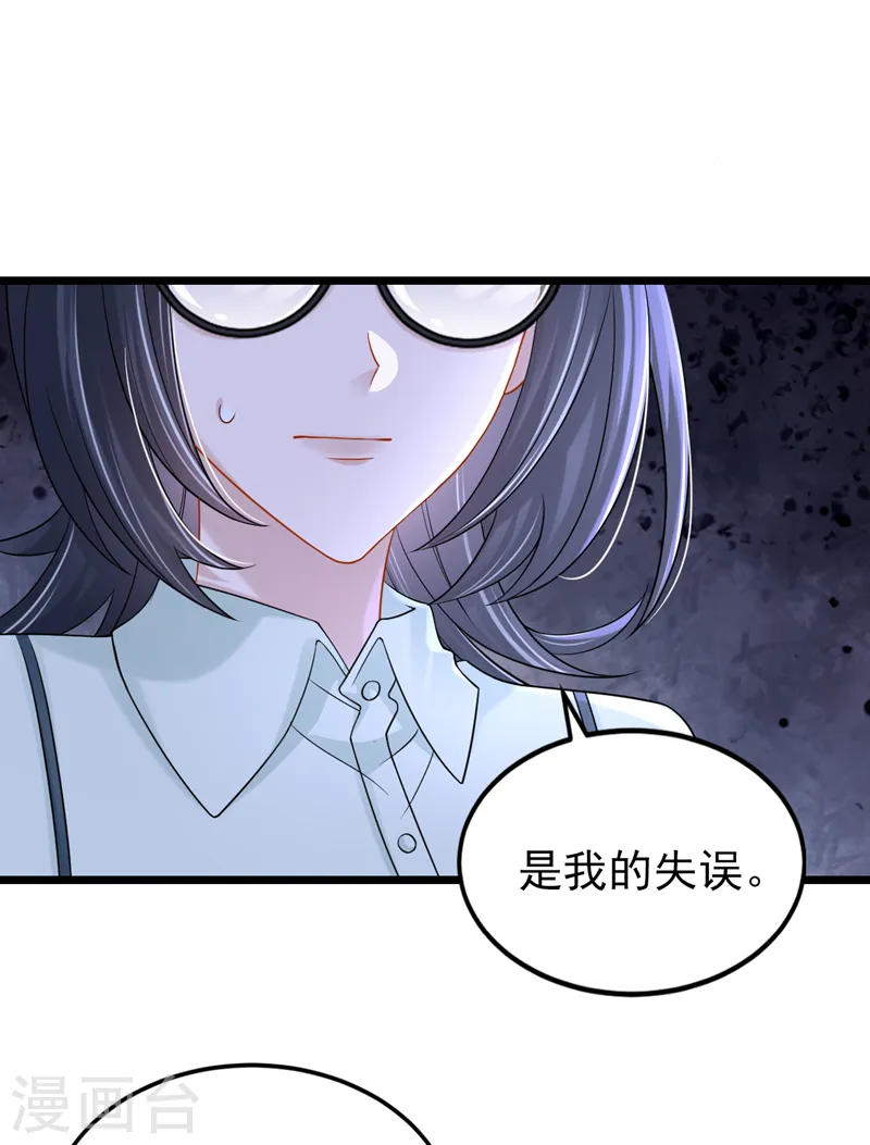 第119话 你遇到过性别歧视吗16