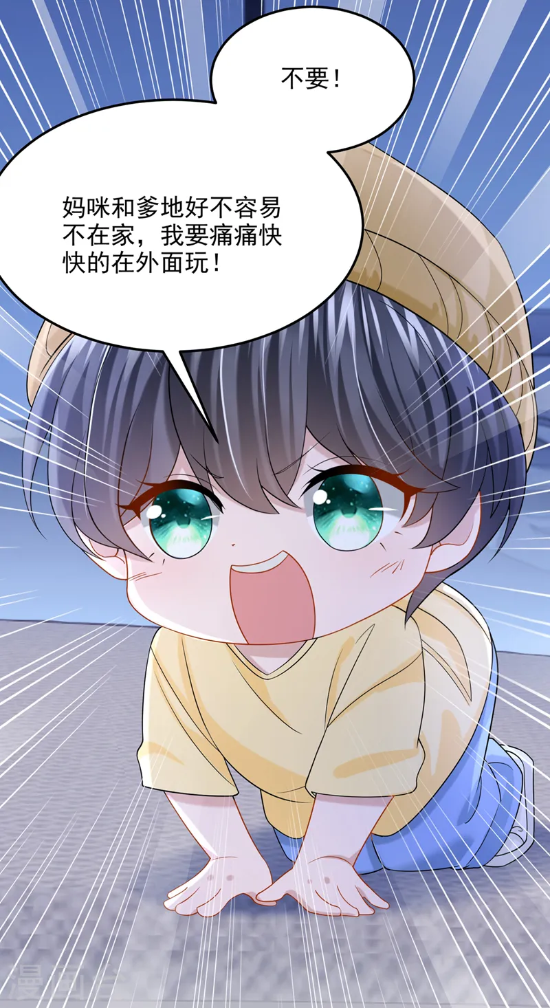 第78话 生活太无聊了！4