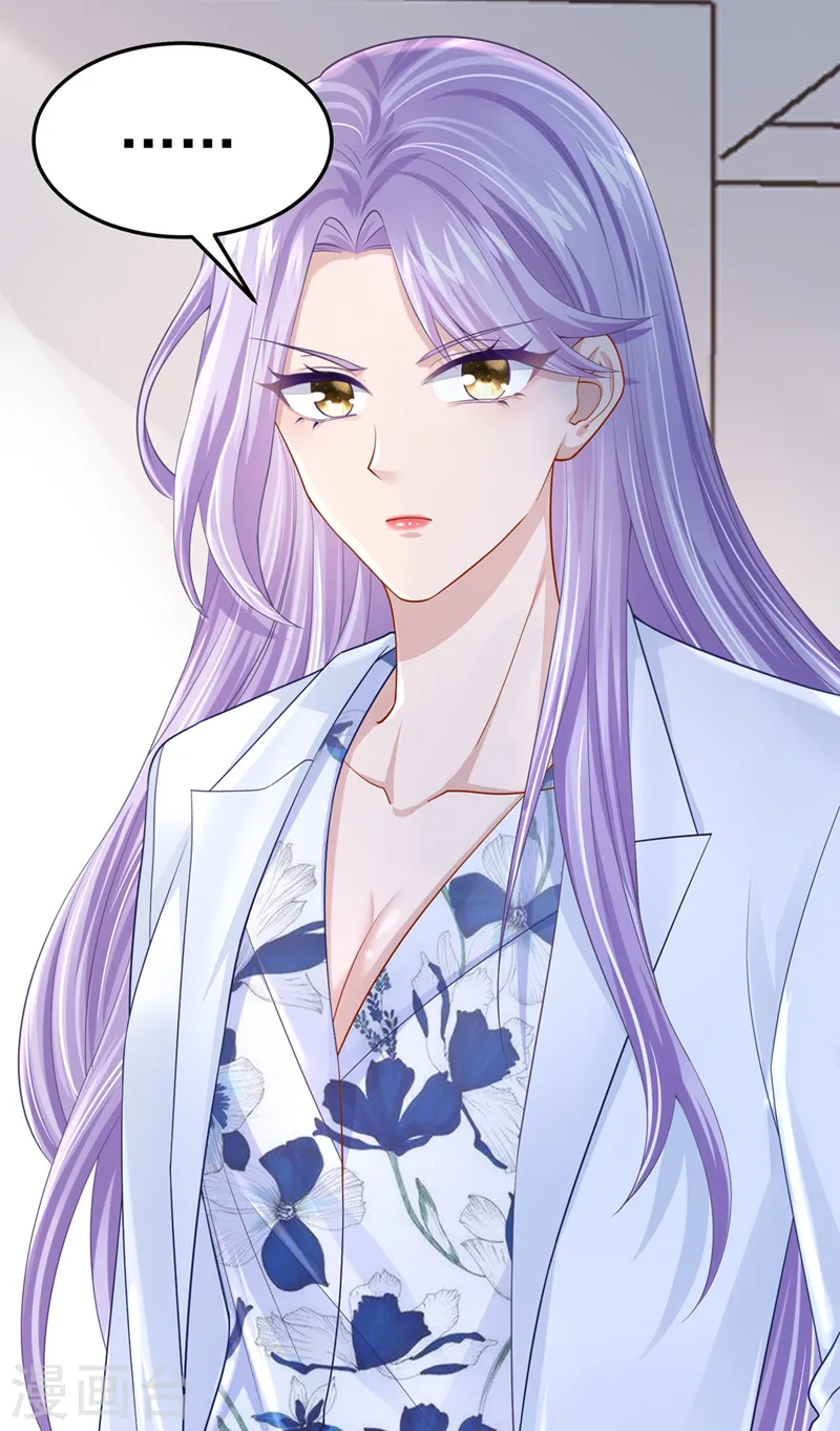 第45话 你算计我？！41