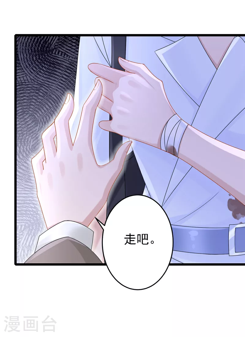第180话 你要跟我抢女人？3