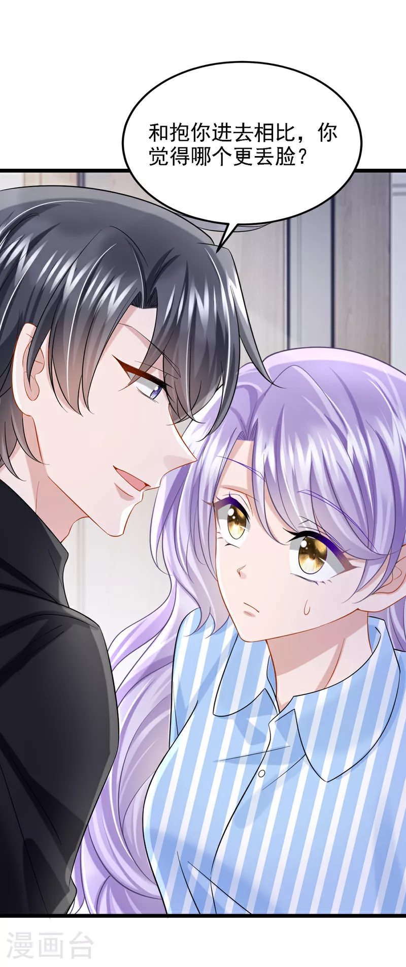 第150话 安久久你跑的很快啊20