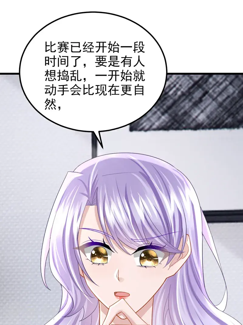 第219话 这匹黑马，不对劲31