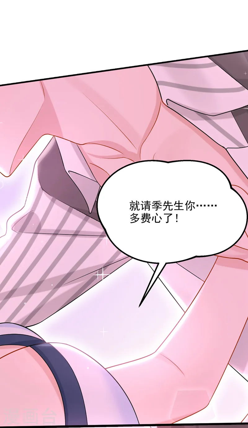 第59话 你难道不行？17