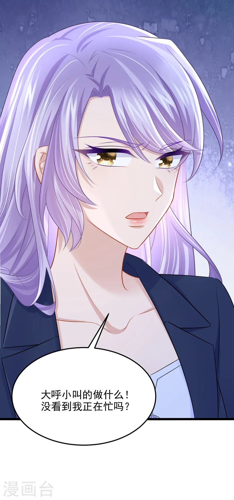 第86话 安总终于见到您了！23