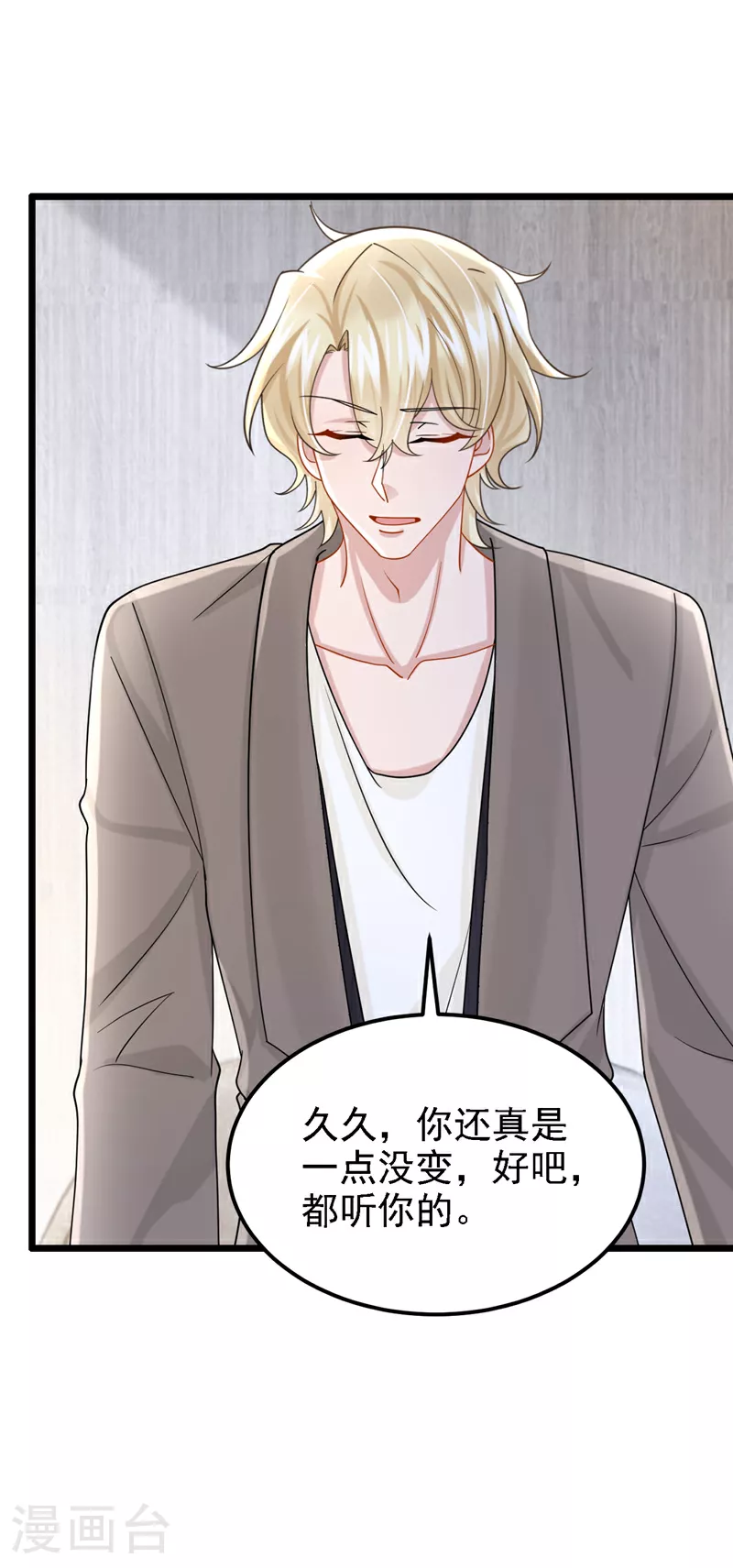 第179话 我劝你自重！10