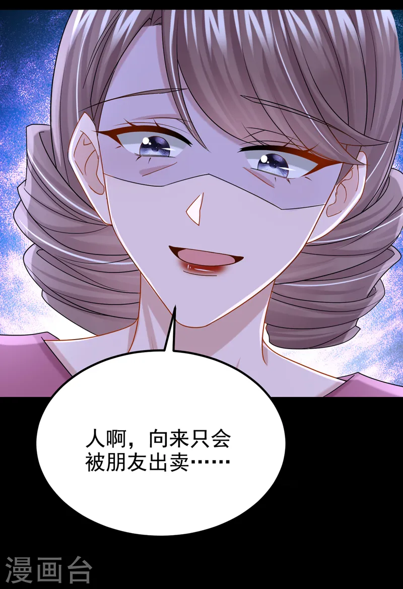 第113话 这孩子在说什么？18