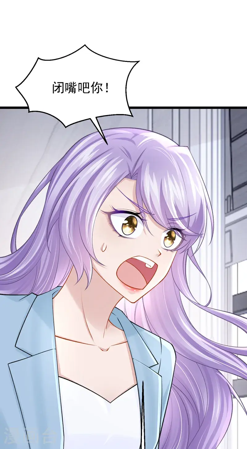 第217话 我们联手吧？8
