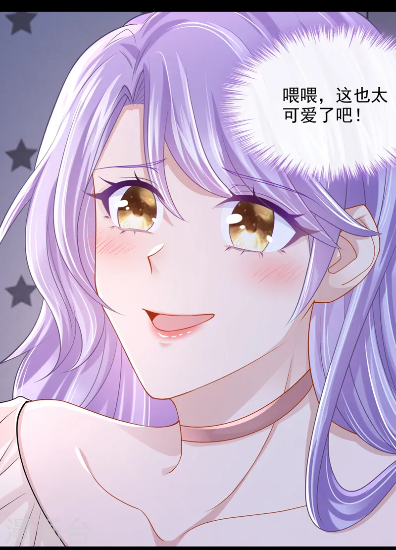 第66话 这是他的心跳？！24