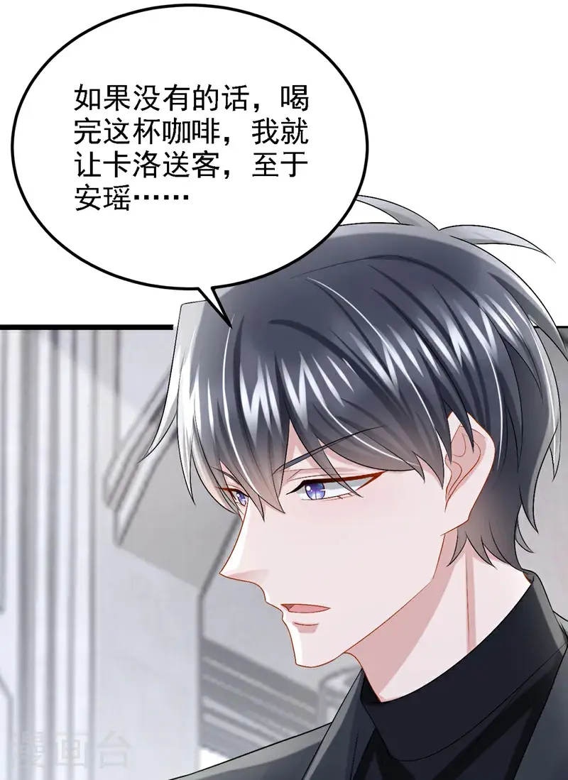 第209话 你能去看看她吗22