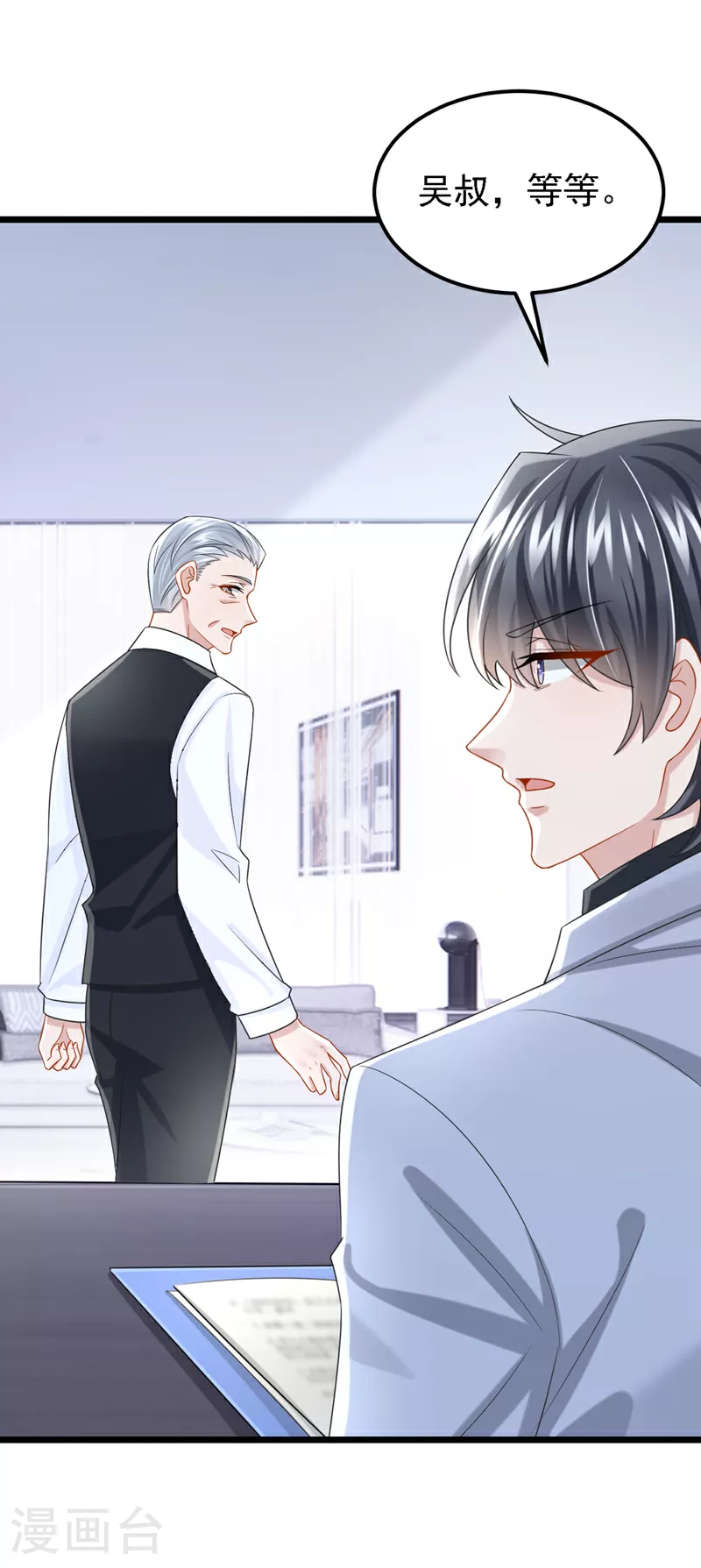 第180话 你要跟我抢女人？29