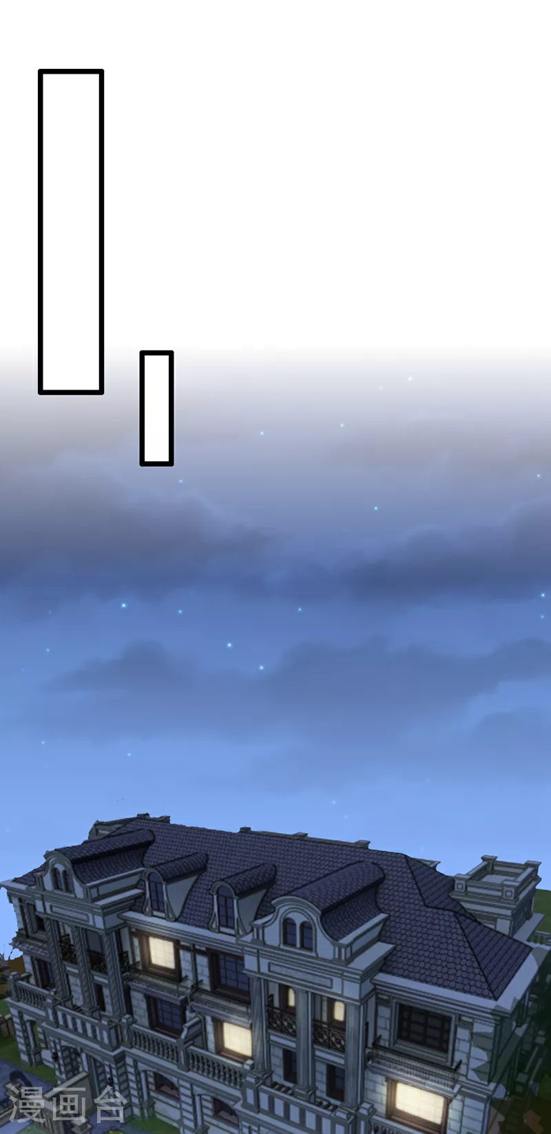 第197话 什么？独家冠名？28