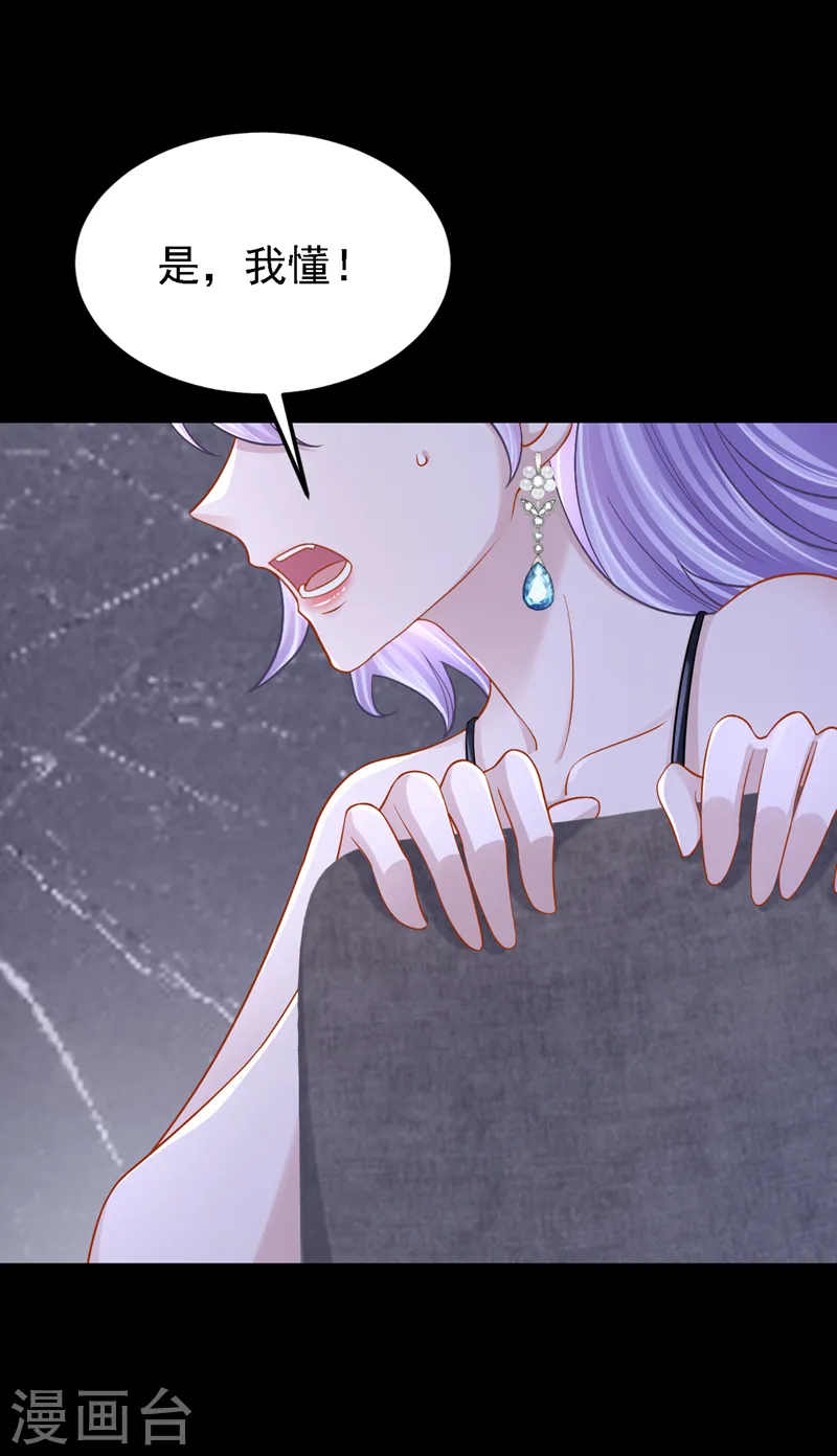 第143话 好好活着最重要！20