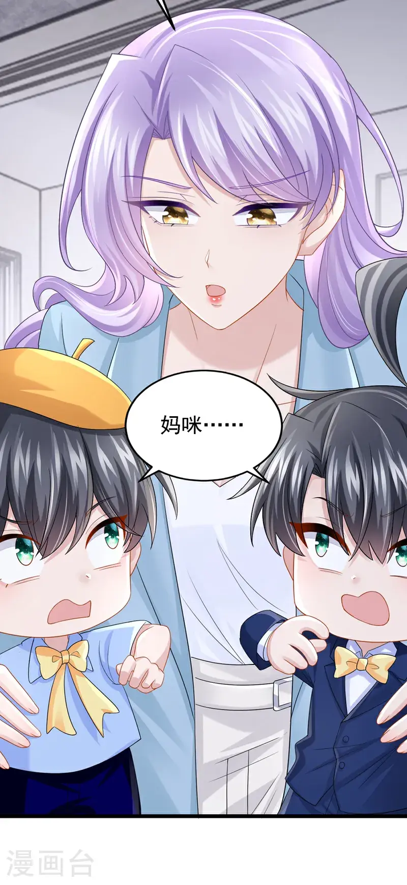 第214话 锦辰没来？！31