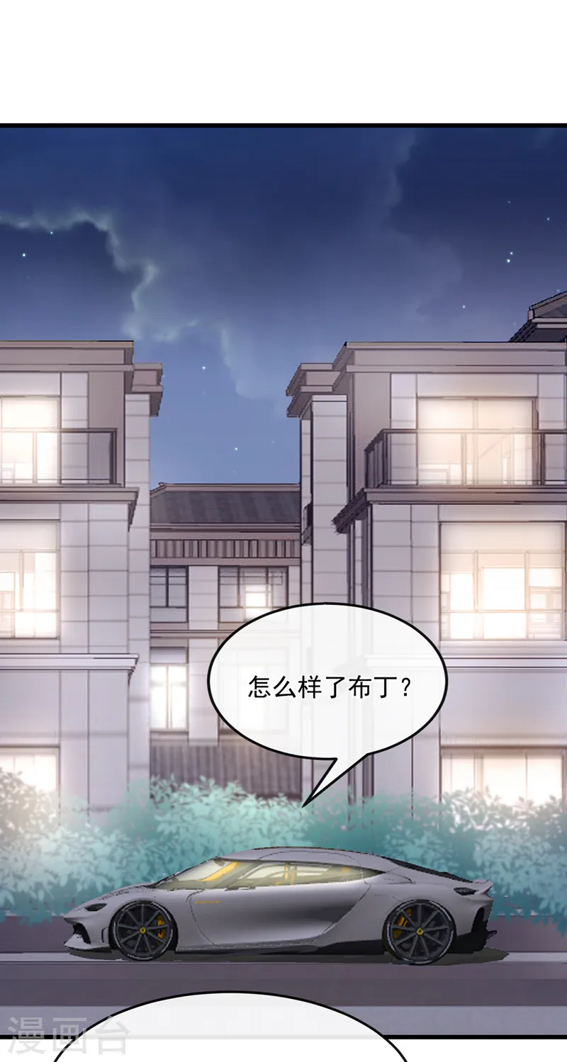 第42话 你，要不要嫁给我？17