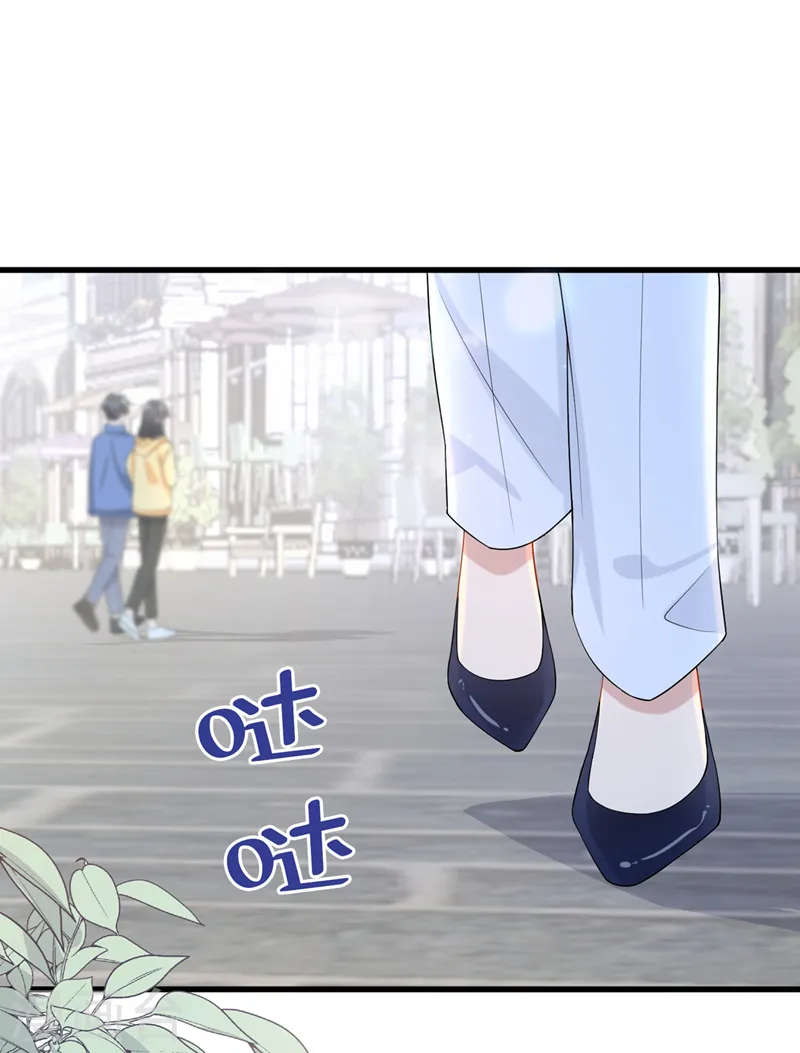 第47话 我更喜欢她了1