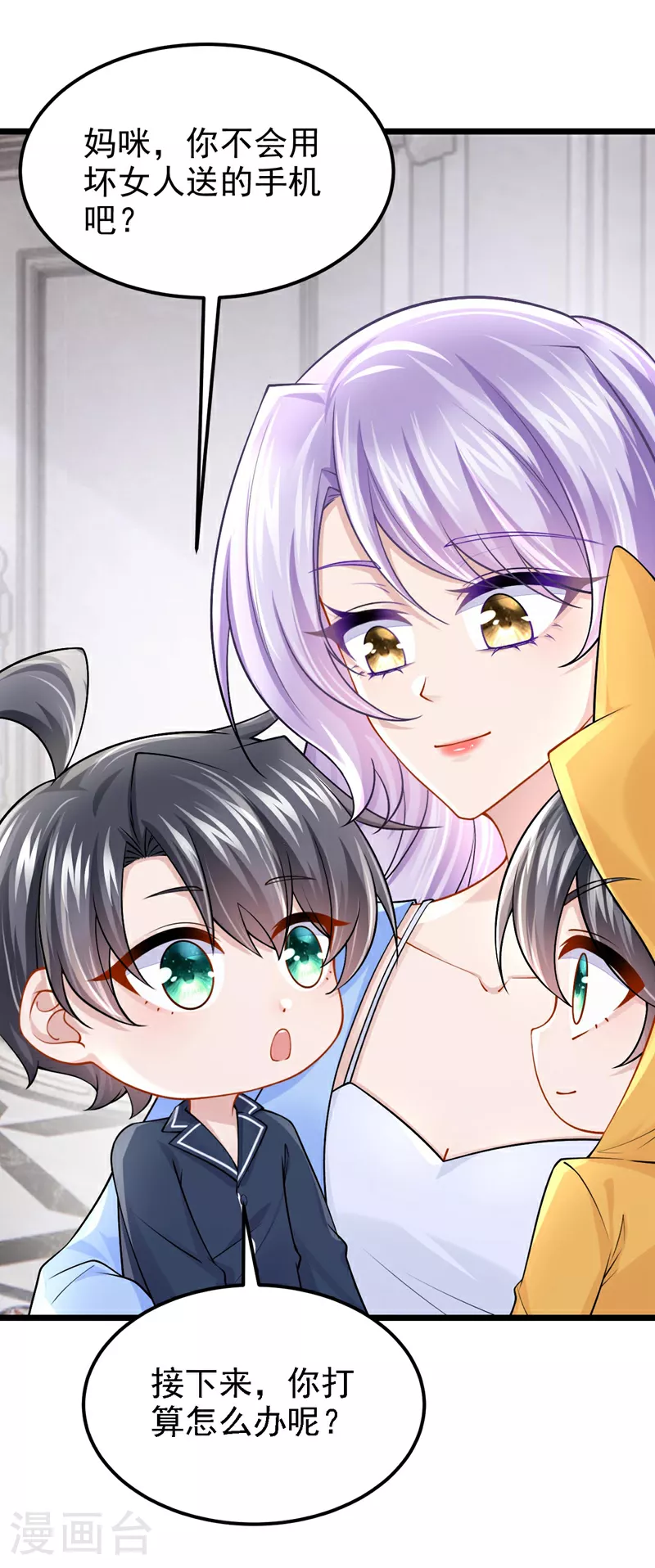 第170话 这就按捺不住了？12