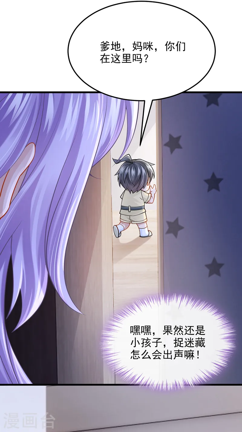 第65话 接下来交给我吧！31
