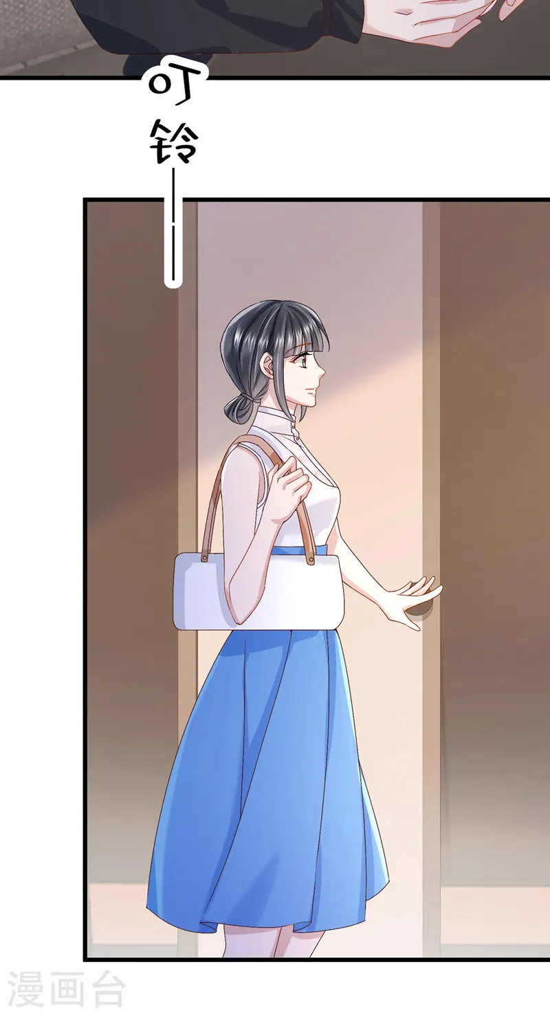 第48话 你恋爱了？！16