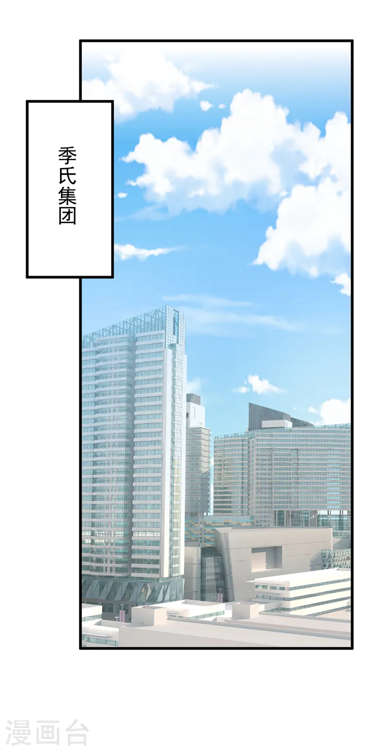 第126话 这位大爷又有什么事19