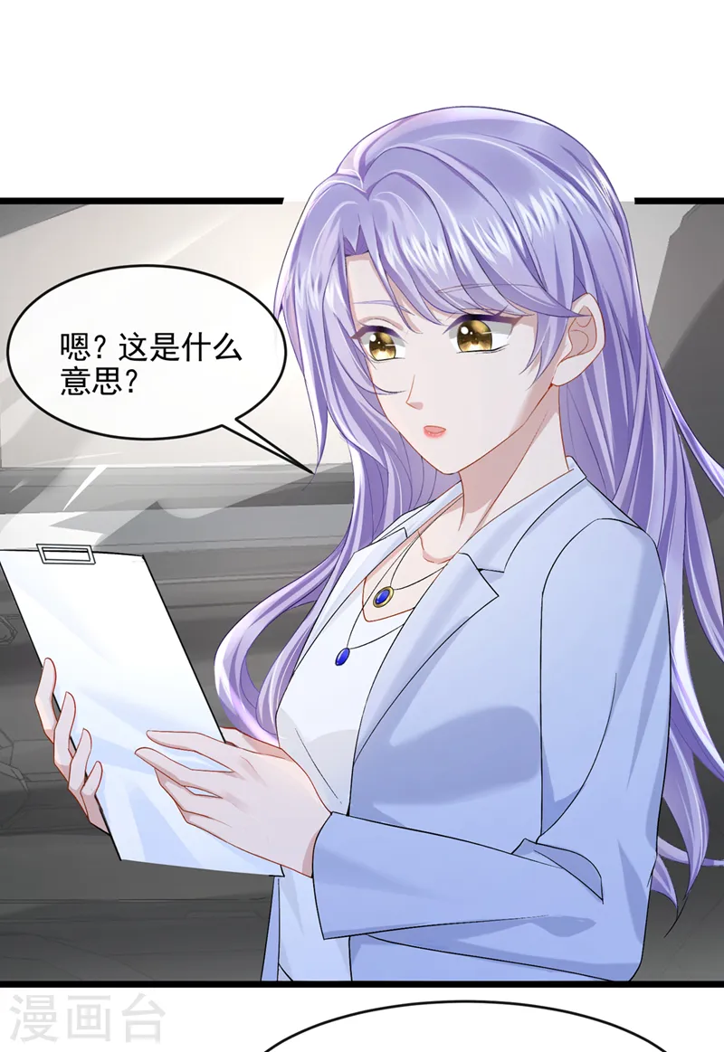 第23话 尊严？不重要~26