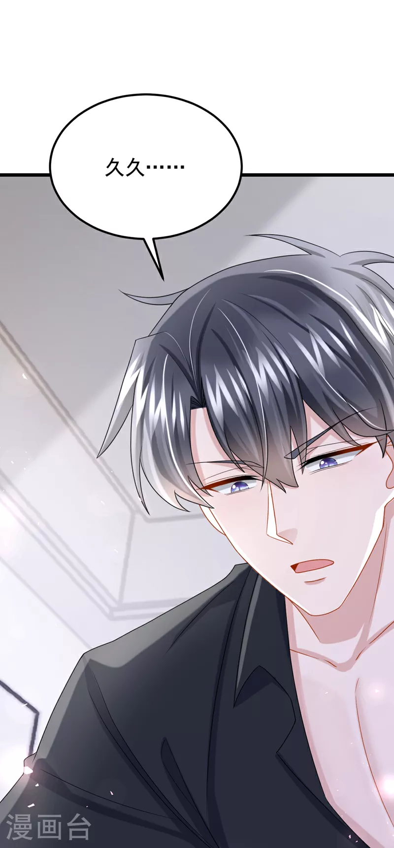 第188话 快放我下来！30