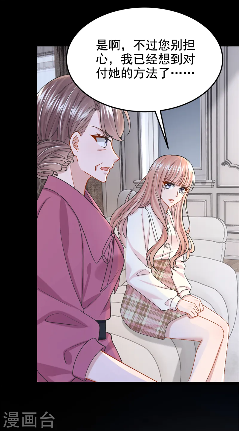 第95话 我…想上厕所…19