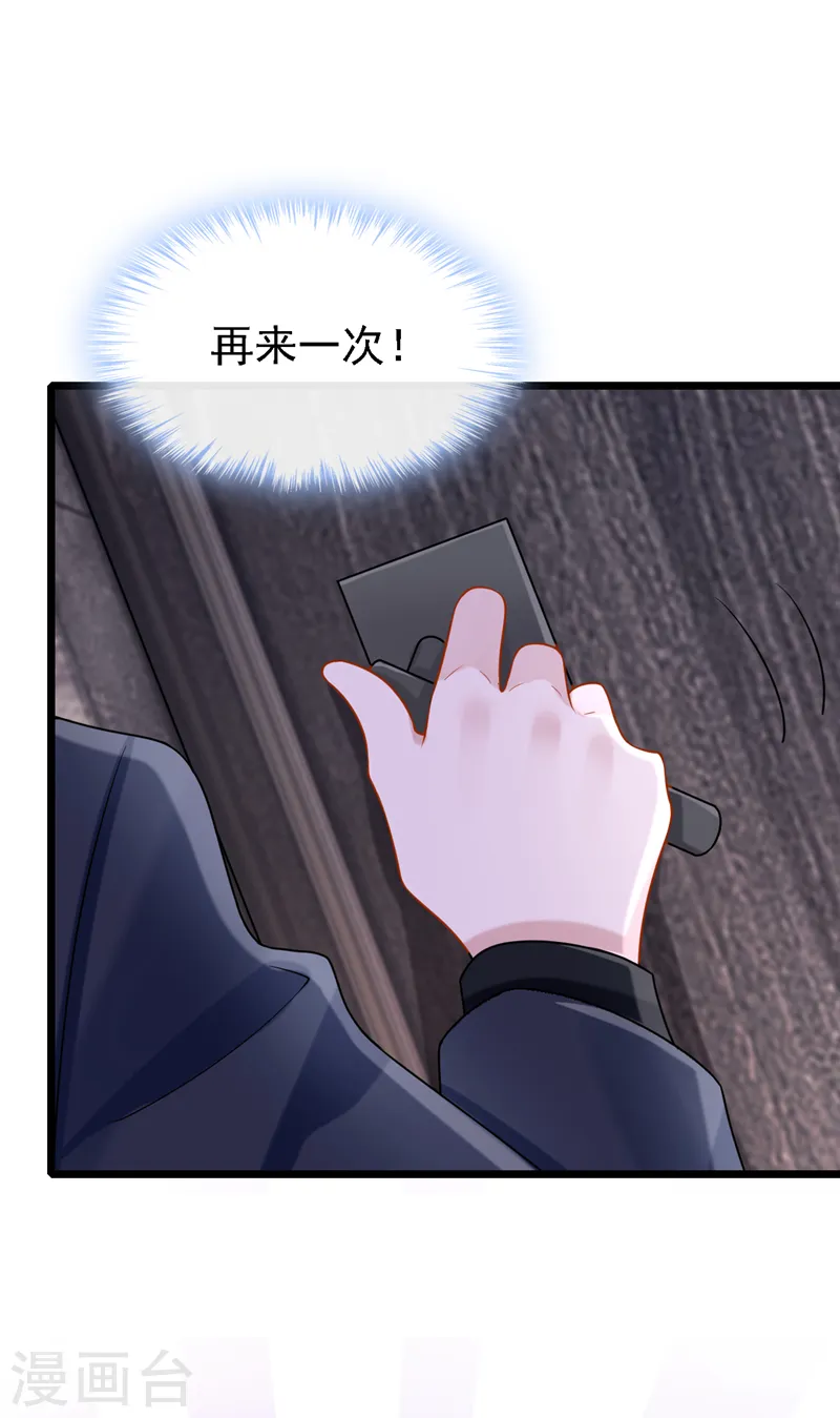 第144话 凡事都有第一次~24