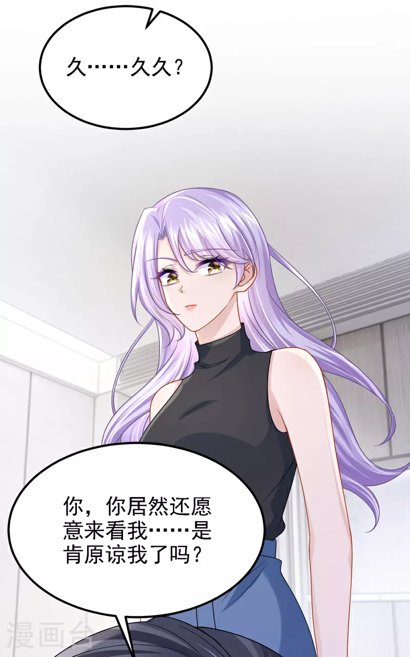 第157话 你这是双标！23