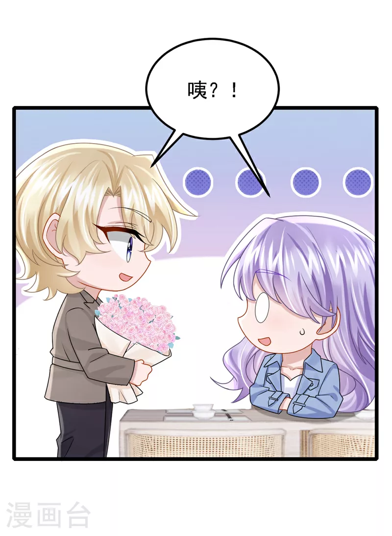 第182话 你现在就告诉他！22