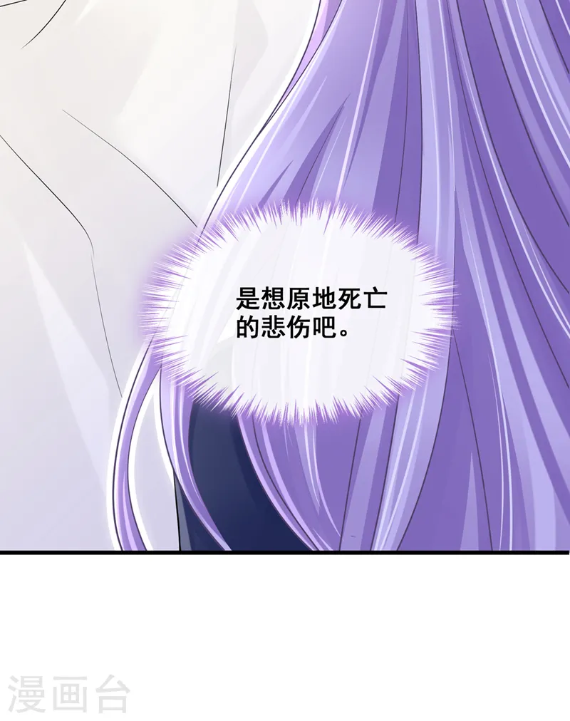 第91话 喜欢…就恋爱吗…6