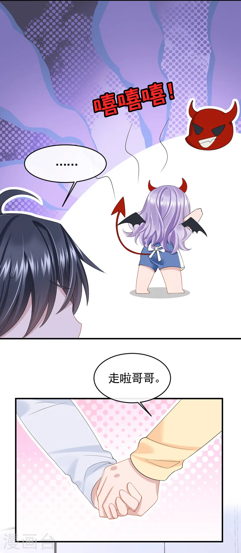 第32话 因为你们是废物啊27