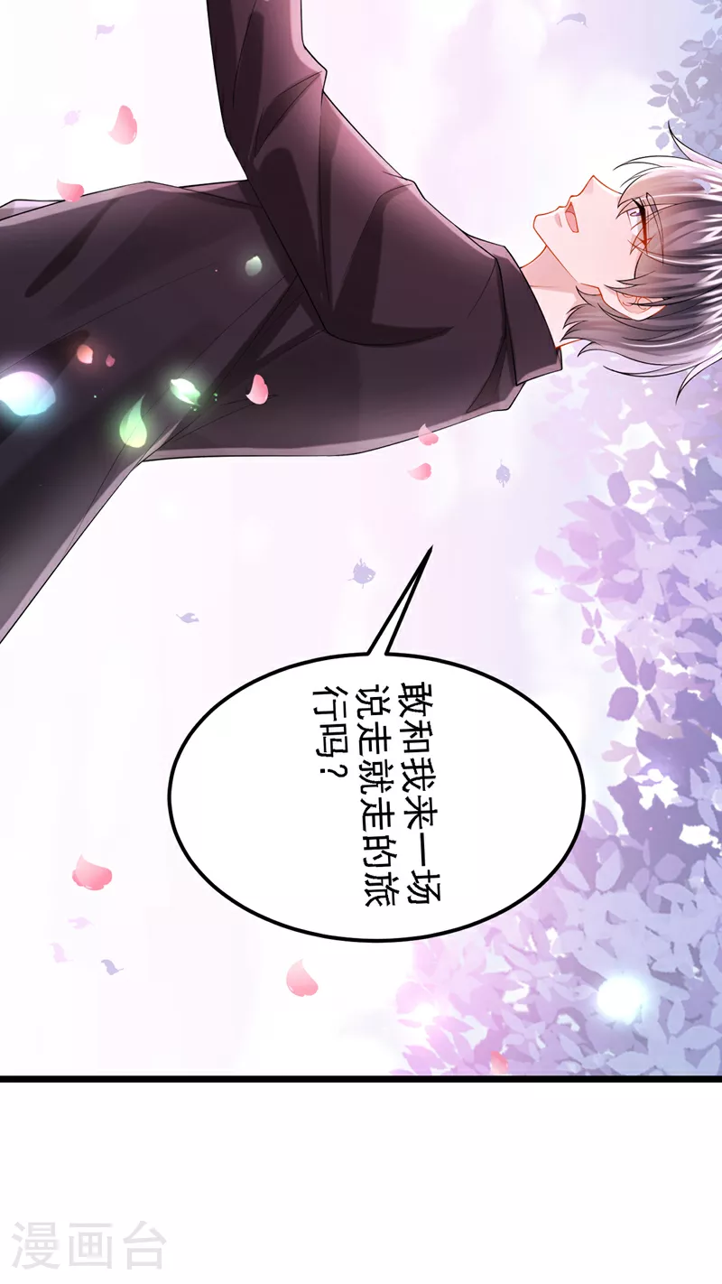 第159话 来就来，谁怕谁！9