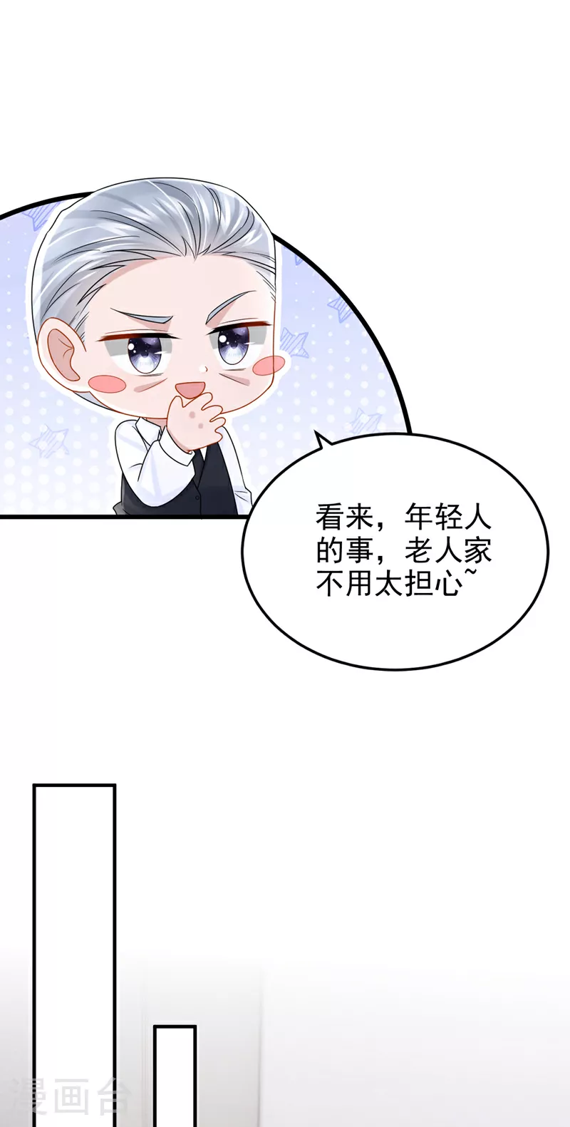 第188话 快放我下来！24