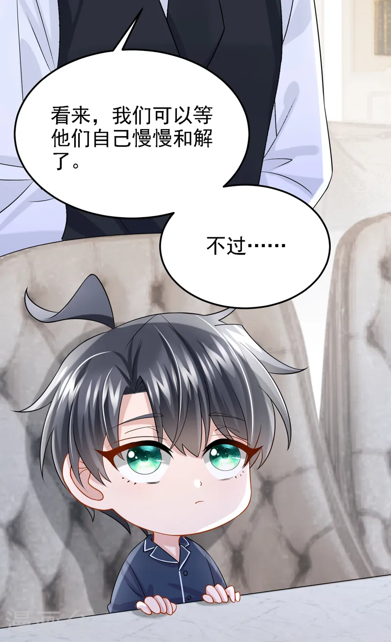 第135话 果断放手才是正途！27