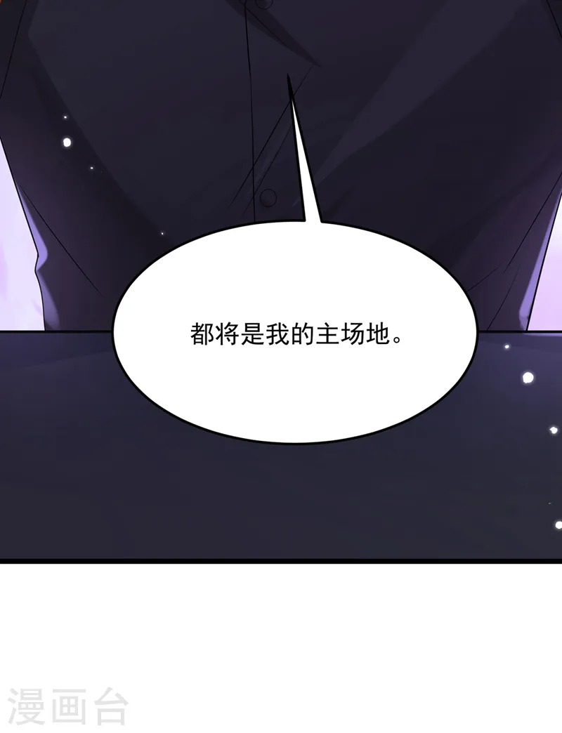 第81话 只是换了下思路罢了15