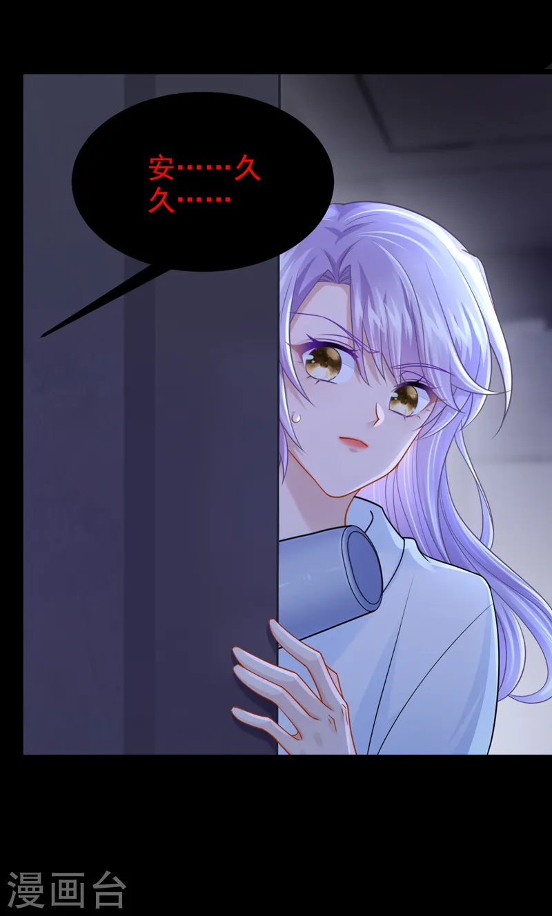 第109话 危机解除了？！35