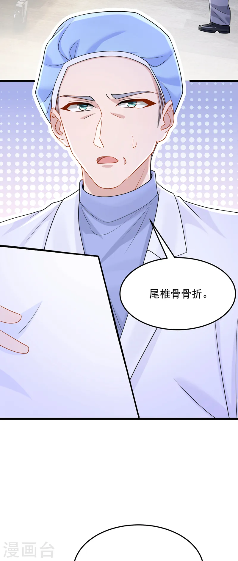 第90话 脱…脱裤子？！2