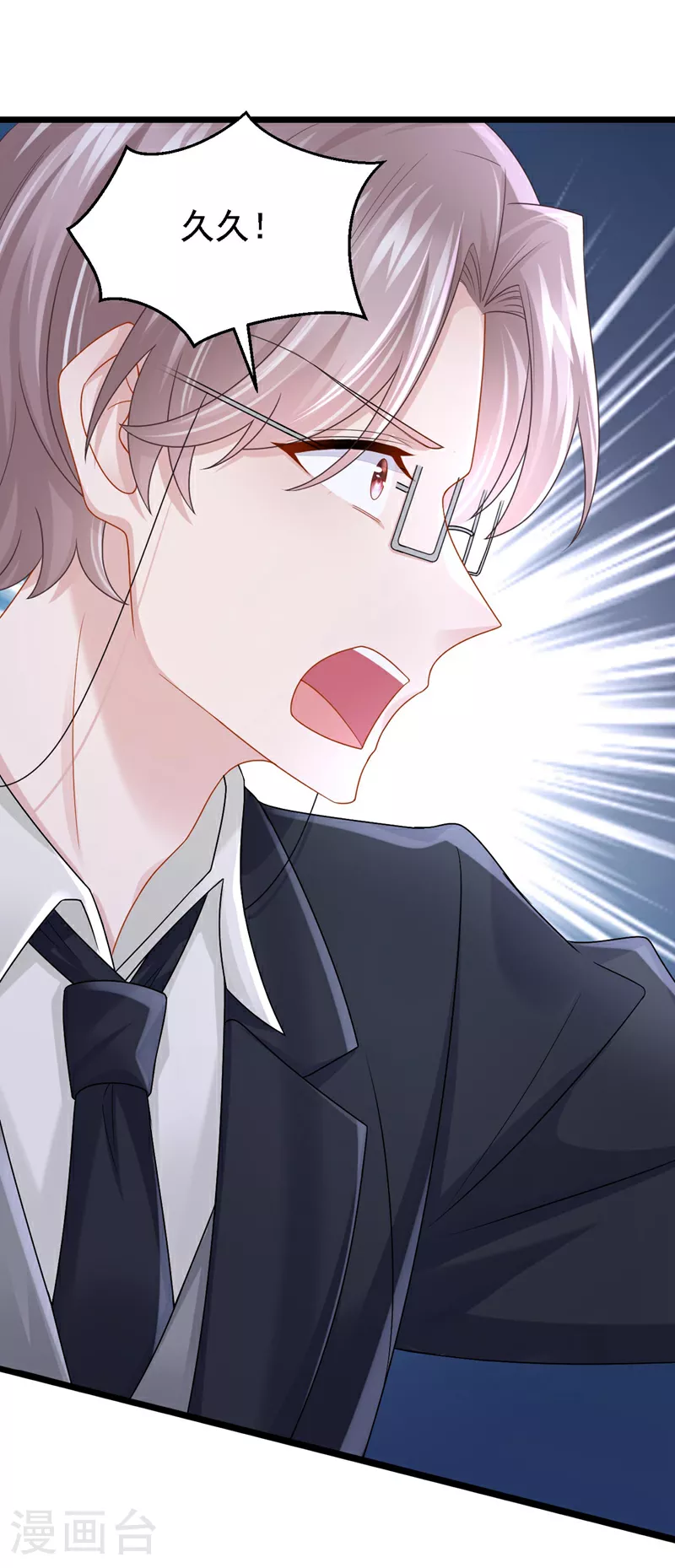 第171话 你，你别过来！35
